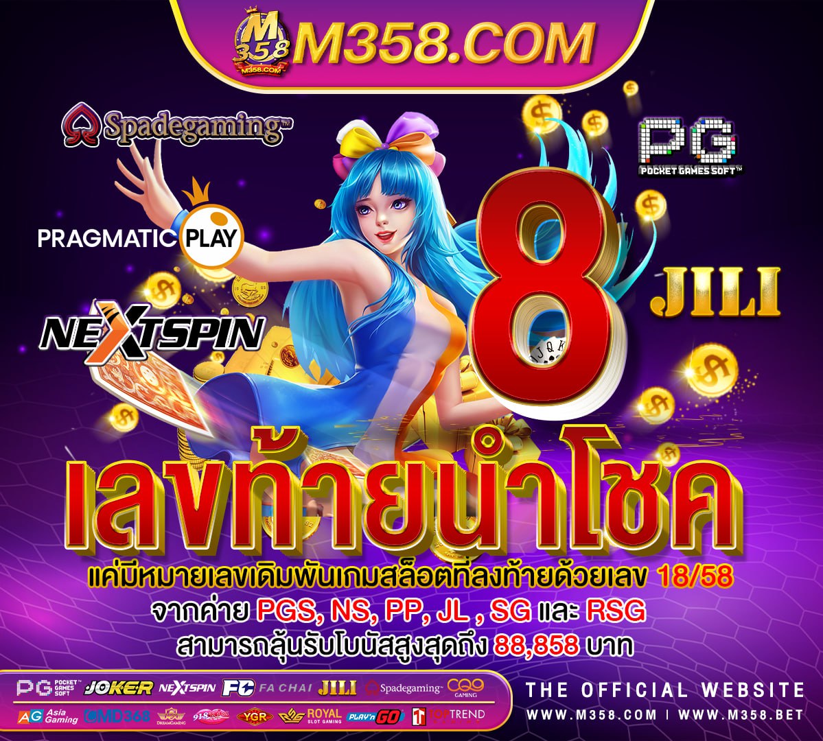 ฝาก 25 รับ 100 ล่าสุด 2024 pg 888 slot bet